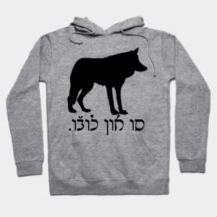 I'm A Wolf (Ladino, Masculine) Hoodie